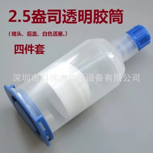 2.5��˾��ʽ�zͲ�ļ��� ���σ�Ͱ  �zˮ����Ͱ �c�z�Ͳ�Ĳă�Ͳ