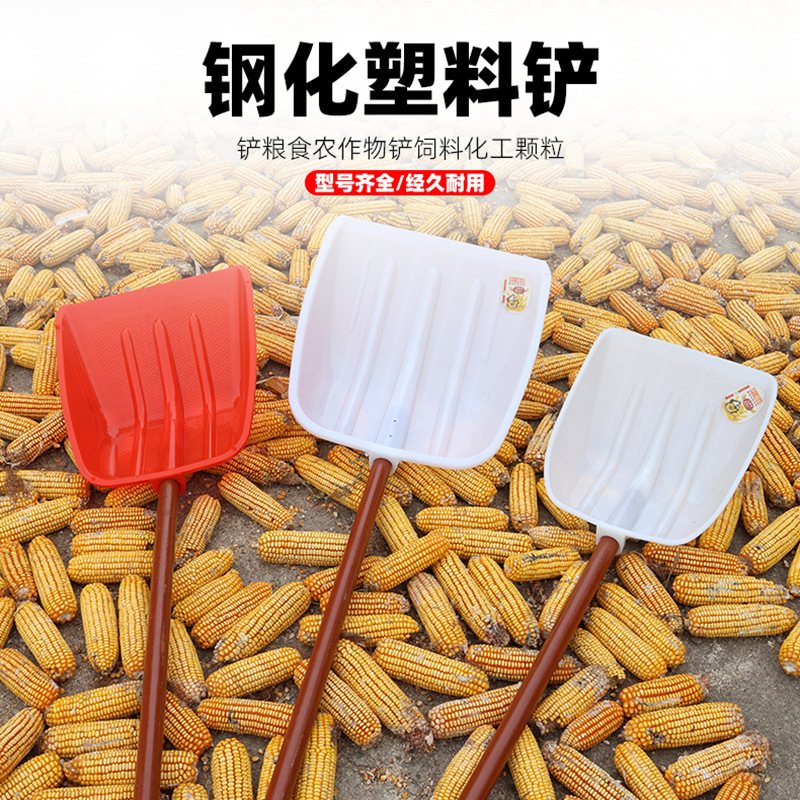 厂家钢化塑料锹加厚塑料铁锹雪铲家用除雪铲扫雪神器塑料铲雪锹