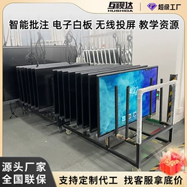 触控产品;广告机;数码广告机