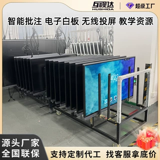 互视达教学一体机多媒体触摸电子白板智能批注会议平板显示屏定制