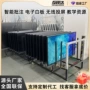 互视达会议定制教学一体机