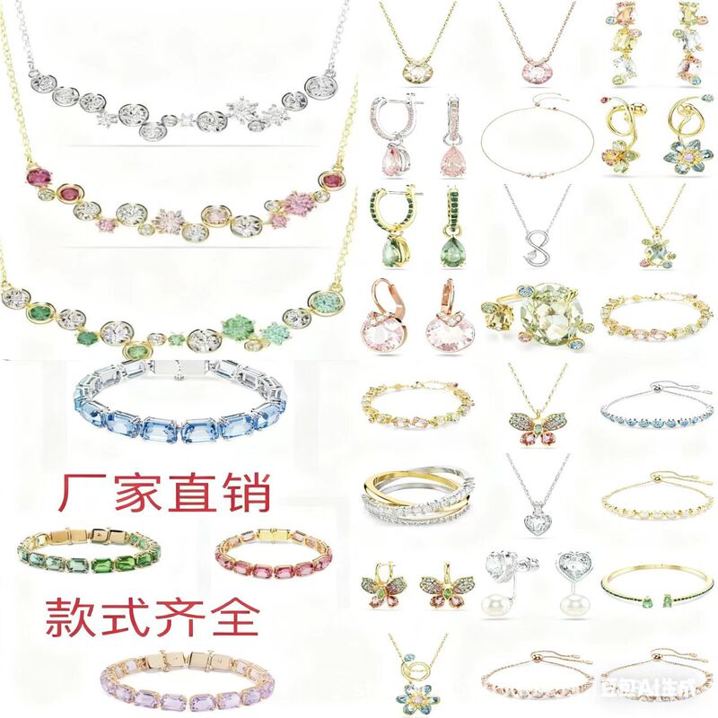 Shijia's New Product Millenia Gold Collar Austrian Purple Crystal Pendant Sugar Cube Bracelet Wholesale