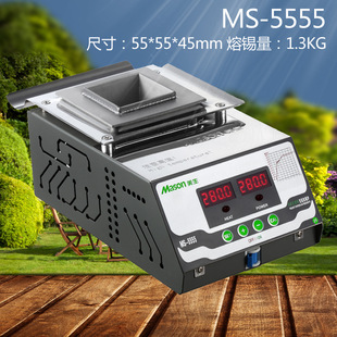 Lead-free Tin Furnace MS-5555 Adjustable Temperature Square Dip Welding Machine Solder Furnace Small Solder Furnace Table Hot Tin Furnace