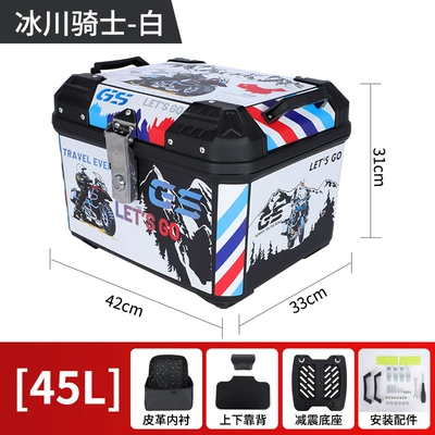 Electric car tail box | universal non-aluminum alloy tail - 45l-glacier-knight-white-shock-absorbing-base-lining-backrest-45l