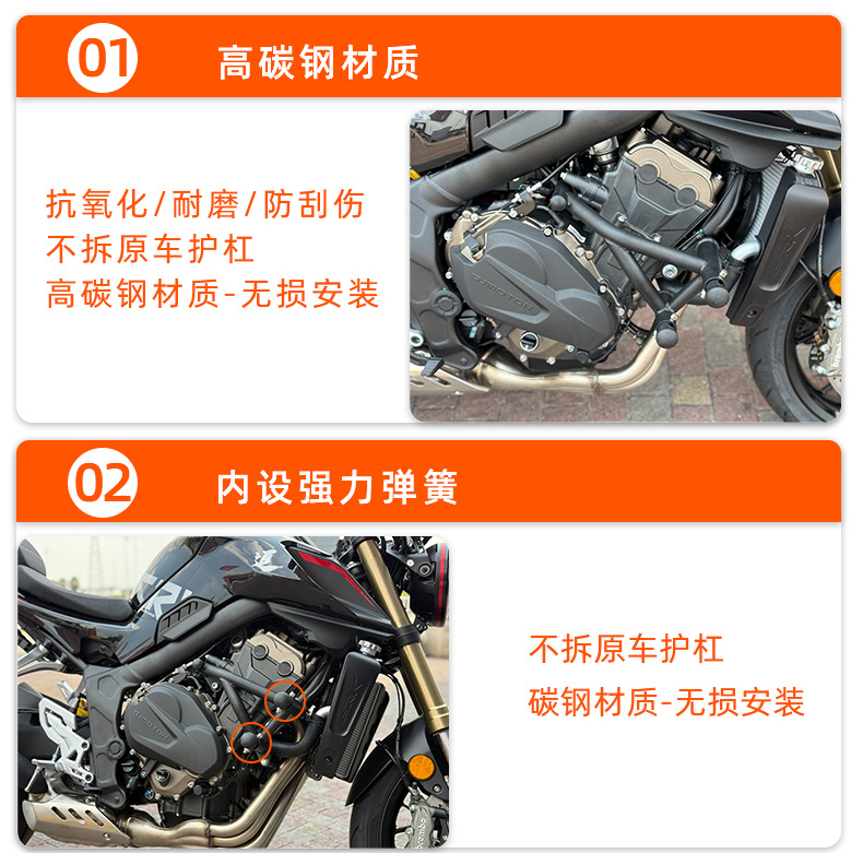 Suitable for Chasing 600Rs Spring Head Bumper, Aluminum Alloy Spring Head, Carbon Steel Guard Bar, Anti-Fall Competition Bar Modification Parts