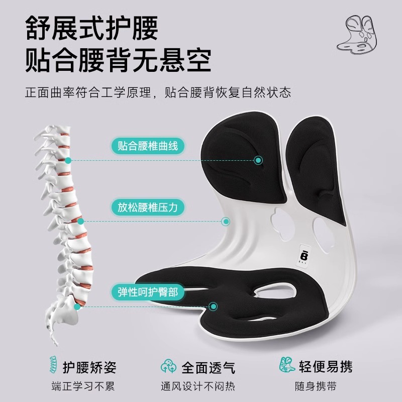 BKT Ergonomic lumbar support cushion office lumbar seat cushion sedentary back cushion office chair lumbar cushion 2