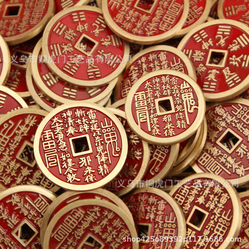 Manufacturer Wholesale Metal Mountain Spirit Flower Red Oil Coin Keychain Antique Pendant Scenic Spot Copper Coin Pendant Stall