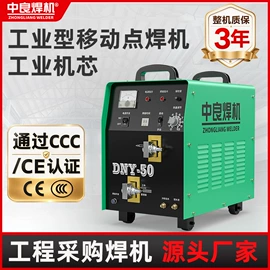电焊切割设备;电焊机;等离子切割机
