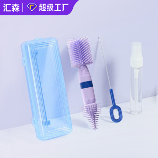 Portable Bottle Brush Storage Box suit Newborn Baby Cleaning Brush Cleaning Brush Travel Pack Drying Rack