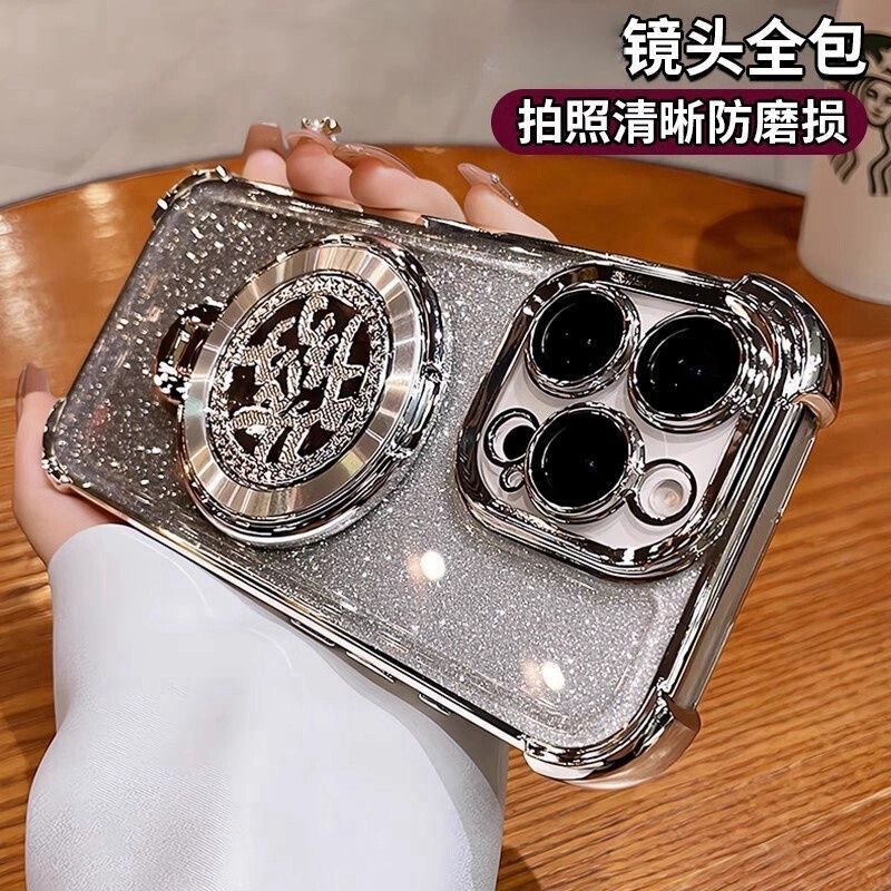 Suitable for Apple 17Pro Mobile Phone Case with Fortune Stand, Lens Film, Anti-Fall Glitter, Electroplated New Year Wholesale Case