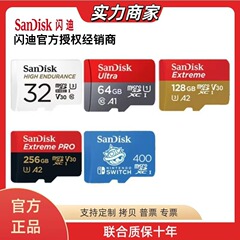 フラッシュメモリカード卸売り128gtfメモリカード64gカメラsdカード256gドライブレコーダー監視ゲーム