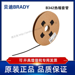 PS-C-187-BK-BRADYؐ��-BBP72/I7100-B342-�p��ӡˢ��s�׹�