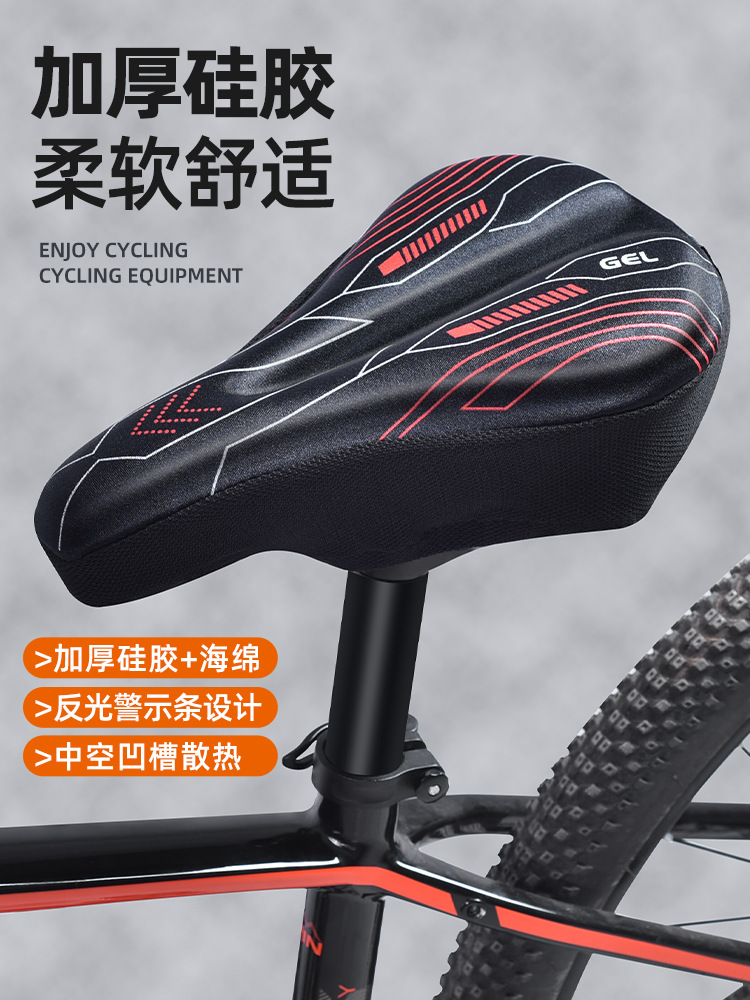 cubierta de asiento de silicona para bicicletas, cubierta de asiento de silicona suave gruesa, cubierta de asiento de esponja para automóviles de montaña, accesorios de bicicleta