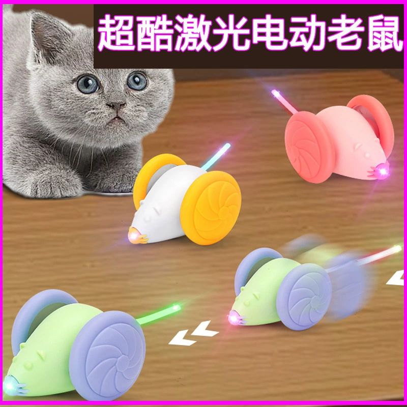 Новая электрическая мышь USB светящийся умный кошачья игрушка перезаряжаемая забавная кошка лазерная мышка игрушка