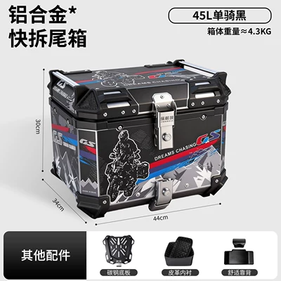 Tail Box Uy125 Scooter Motorcycle trunk - 45lsingle-ride-black-backrest-lining-quick-release-carbon-steel-base