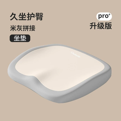 Can Be Shipped on Behalf of Others, Seat cushion, seat cover - beige-and-gray-spliced-cushion-upgraded-model-40348cm