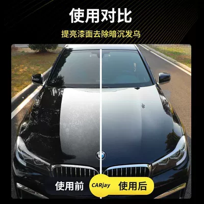 Car wax – Color General] Car Wax White