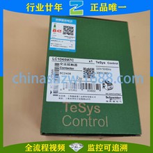 Schneider-| LC1D80M7C LC1D65M7C