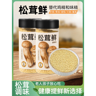�����r�{ζ��100g����}���u��ζ���{ζ���˼������׾�������Ş��