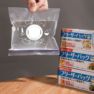 Rice Wood 3777. Sealed fresh-keeping bag L large 27*28cm boxed extractive compact bag 10