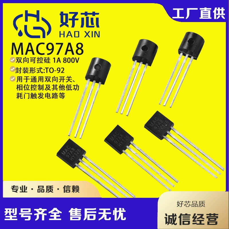 MAC97A8 ТО-92 мак97A8 четырехквадрантный триак поставка напрямую от фабрики