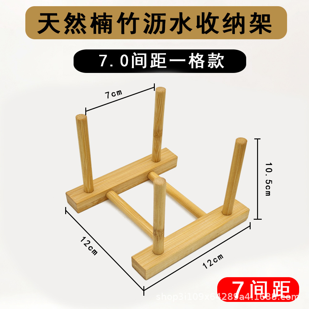 Estante de almacenamiento multifuncional para cocina doméstica de bambú y madera exhibición estante de almacenamiento de platos de comedor estante de drenaje de agua estante de tazas