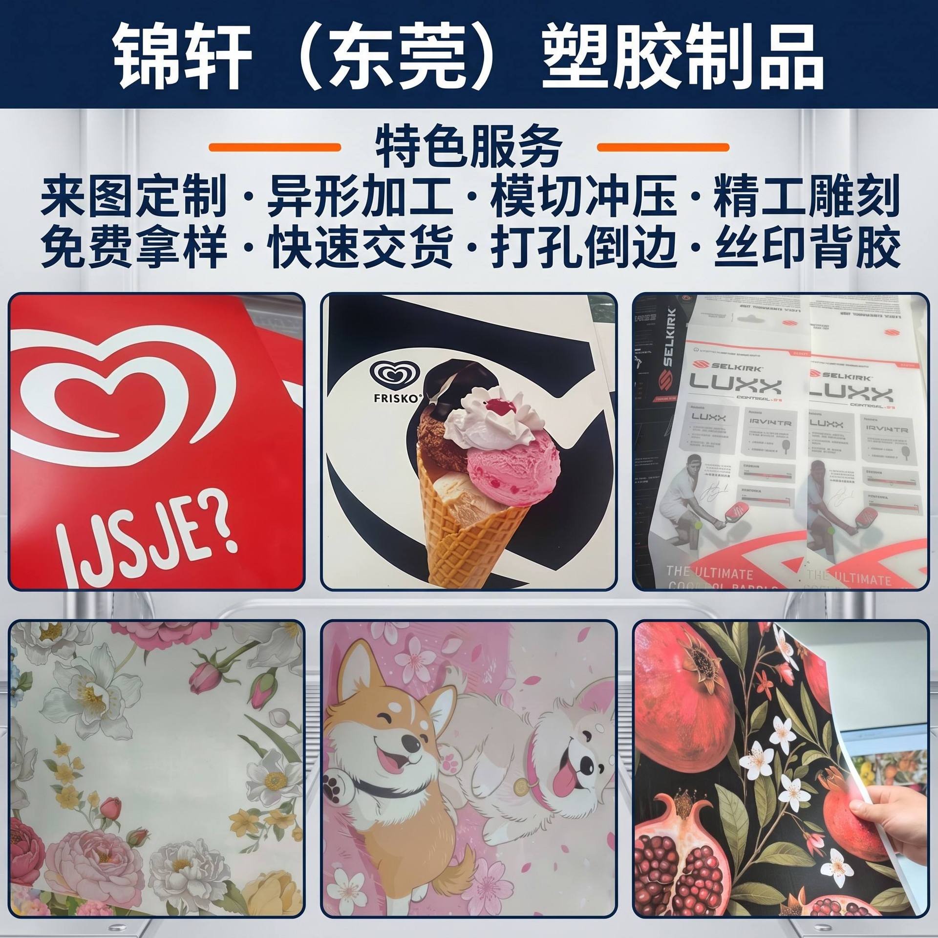 商品图