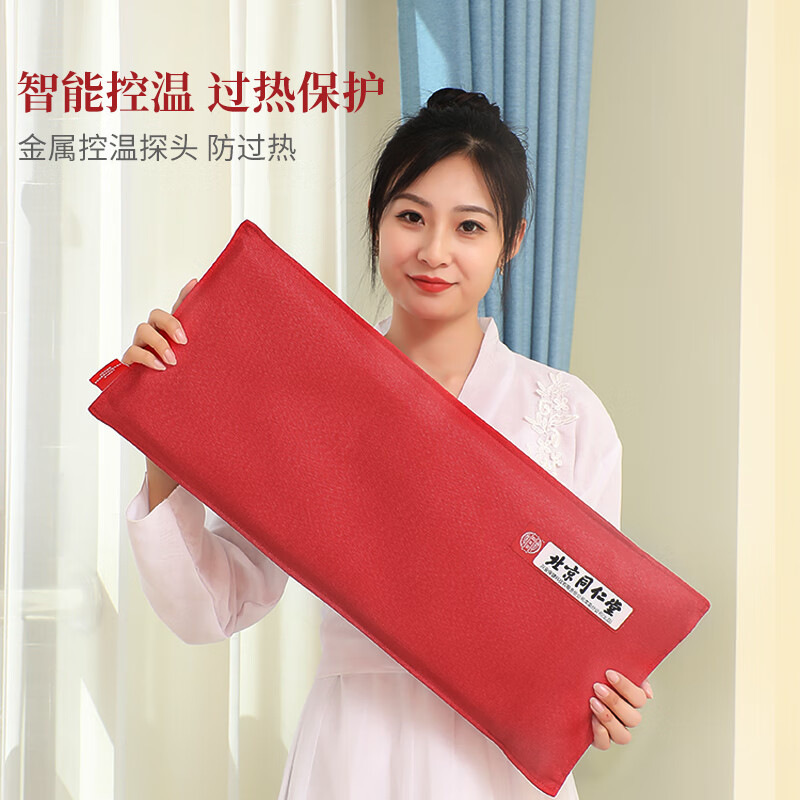 北京同仁堂海塩ホットパック電気加熱塩袋怡美堂頚椎保護ウエスト艾草ホットパック|undefined