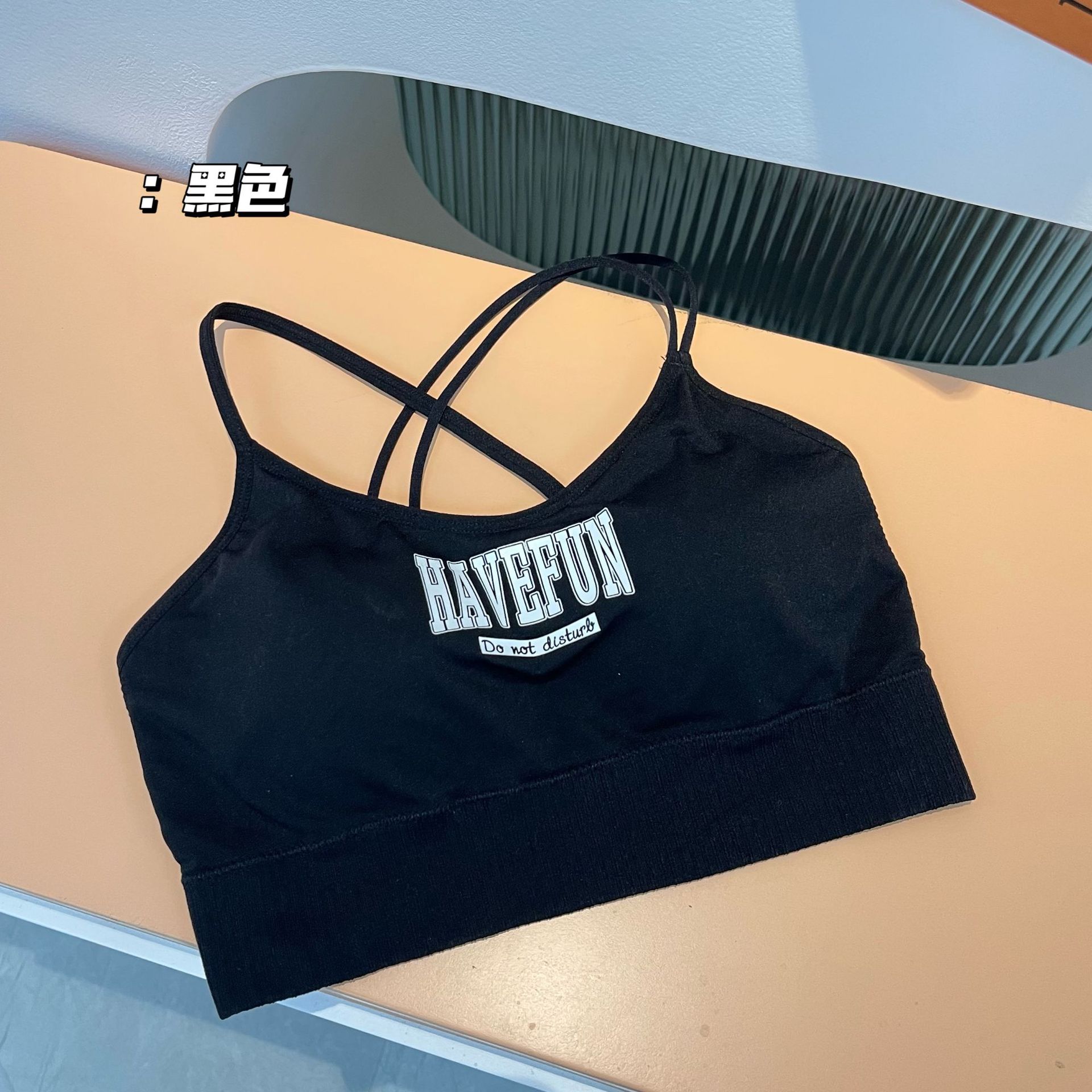 블랙