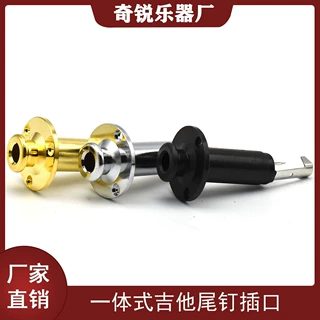背带扣电箱民谣吉他插口插孔EQ均衡器输出插座连接口无螺纹一体式