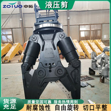 �ڻ�Һѹ��������Ǩ�ֽ��ж�ӥ���360����ת�ϸ�Һѹ��