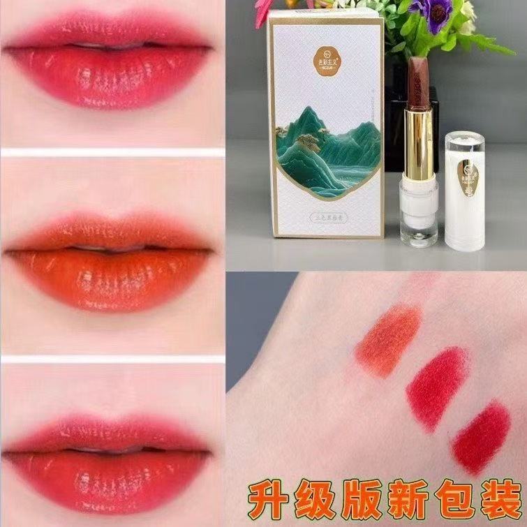 Colorism Three-Color Lipstick Black Rose Moisturizing Lip Balm Three-Color Black Lipstick Moisturizing and Hydrating Lip Balm Lipstick Colorism Three-Color Lipstick Black Rose Moisturizing Lip Balm Three-Color Black Lipstick Moisturizing and Hydrating Lip Balm Lipstick