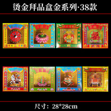 �C���Ʒ�н������Ʒһ��28*28cm��Ʒ���Ƚ��߲ʽ𼈽𲭼�����