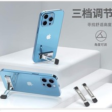 平板手机支架折叠便携多功能指环背贴横竖桌面笔记本电脑支撑架