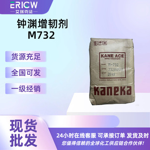 �ձ��R�YM732 PC/ABS�Ͻ����g���߿��_���Ԅ�M724 M722ԭ�b�F؛