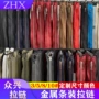 尺寸颜色定制金属拉链