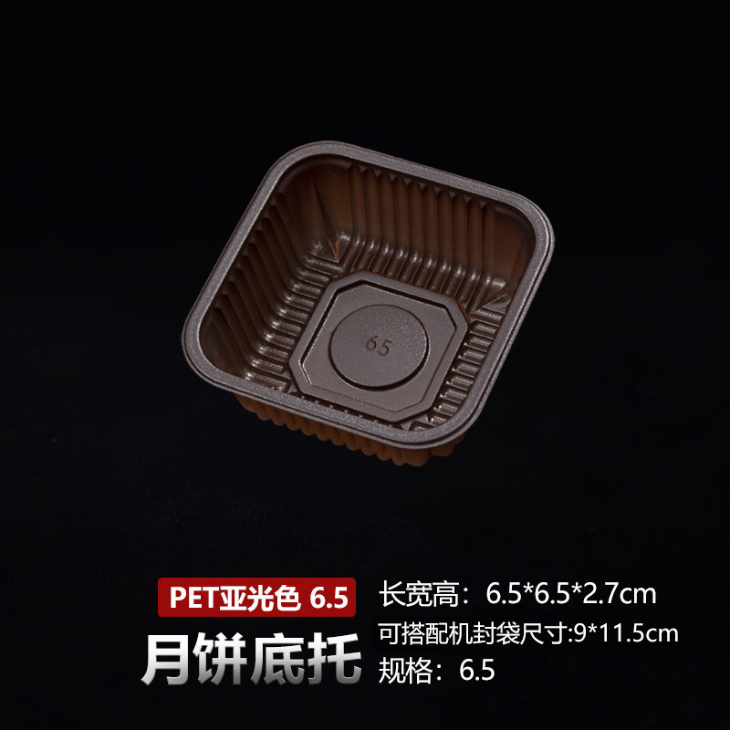 月餅底托円形透明プラスチック托中秋の氷皮月餅包装箱月餅袋内托底托100個|undefined