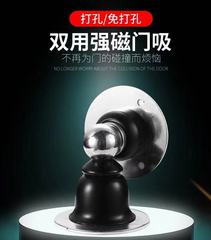 門吸免打孔/打孔兩用強磁短款加厚不鏽鋼房門牆吸地吸木門門吸門