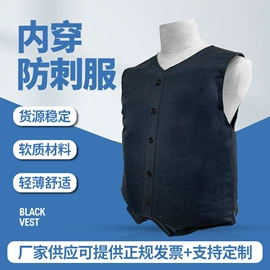 安保防卫用品;手电筒;安检探测器