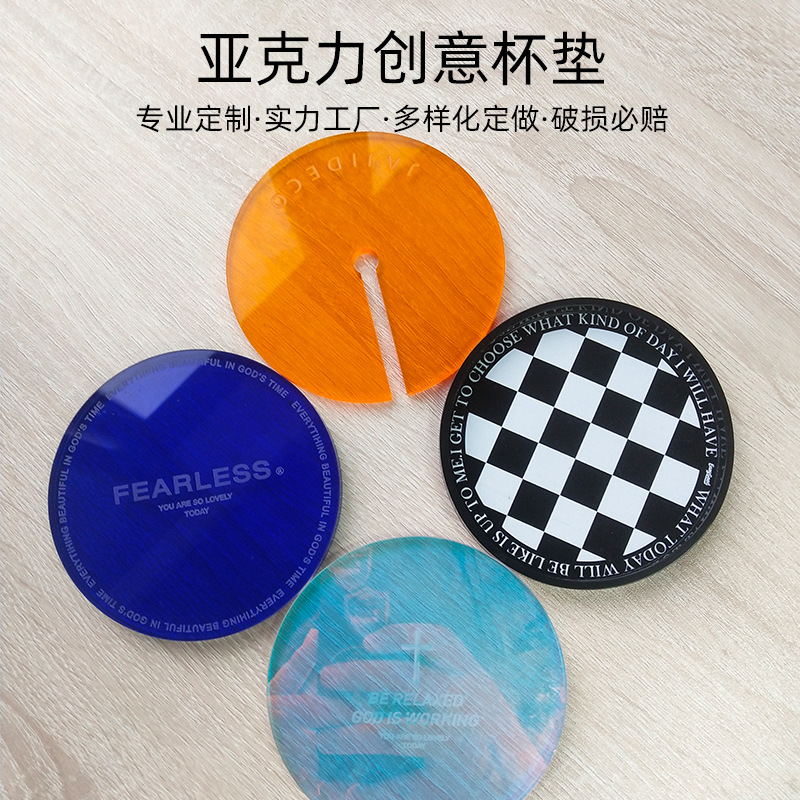 亚克力创意杯垫 炫彩有机玻璃杯垫 可镭射印刷透明杯垫装饰