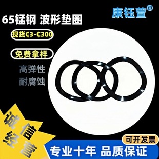 3����|Ȧ65Mn����Ȧ���ԉ|Ƭ�AƬ�nȦGB/T7590M3-M300�p���i�