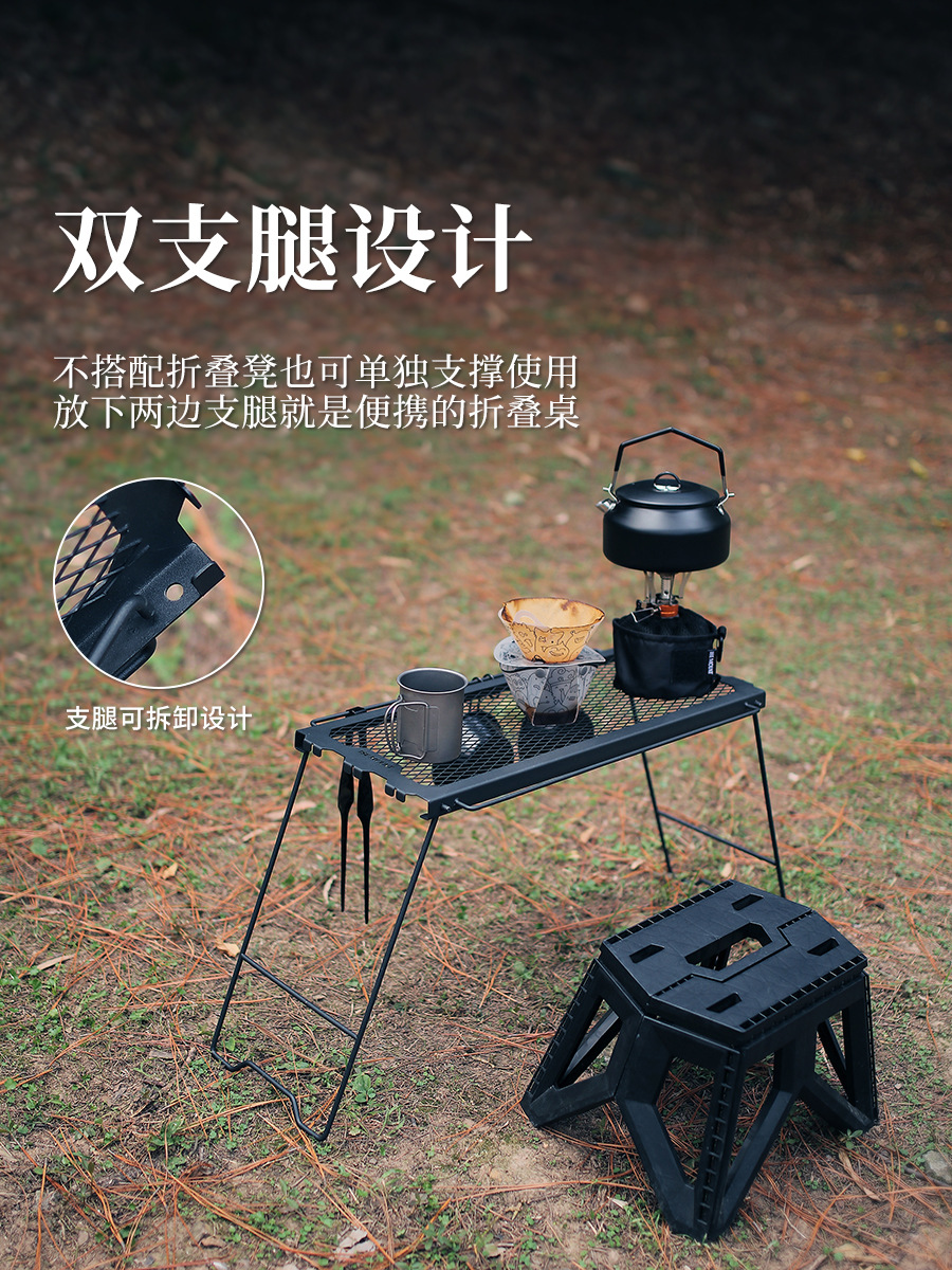 ISE MOUNTアウトドア多機能折りたたみテーブルメッシュテーブル腰掛けサイドテーブルキャンプポータブル鉄製置物棚