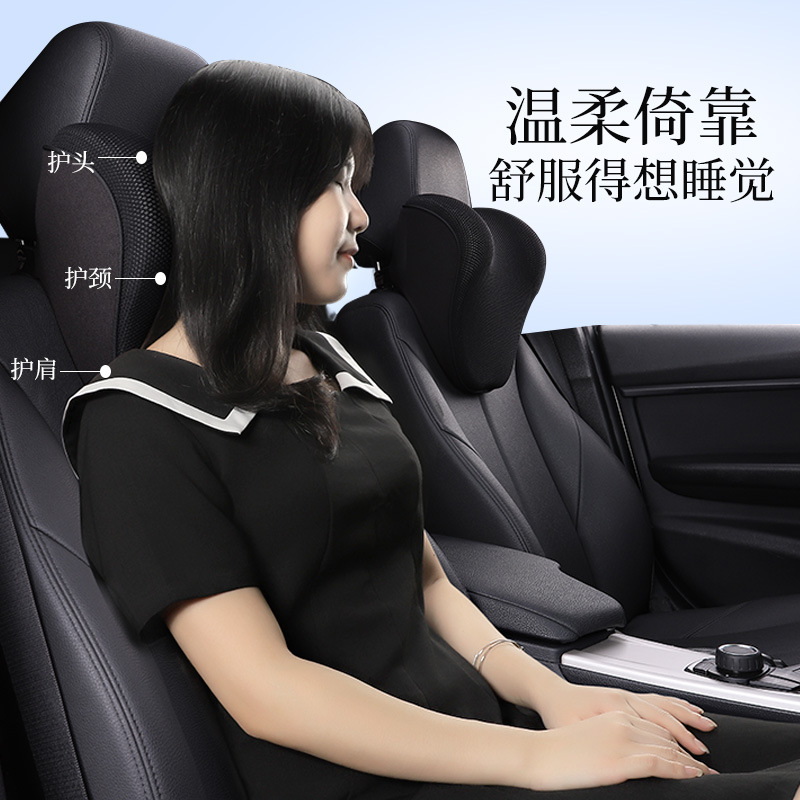 愛車屋蜂巢網布透氣商務汽車頭枕護頸枕記憶棉睡枕頭車用靠枕簡約