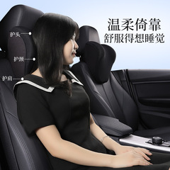 愛車屋蜂巢網布透氣商務汽車頭枕護頸枕記憶棉睡枕頭車用靠枕簡約