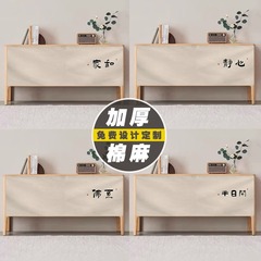 戸棚はカーテンのマジックを隠してレールの布のカーテンの本棚のカーテンの靴棚の防塵カーテンの台所の戸棚の雑物を貼って醜さを遮ります。