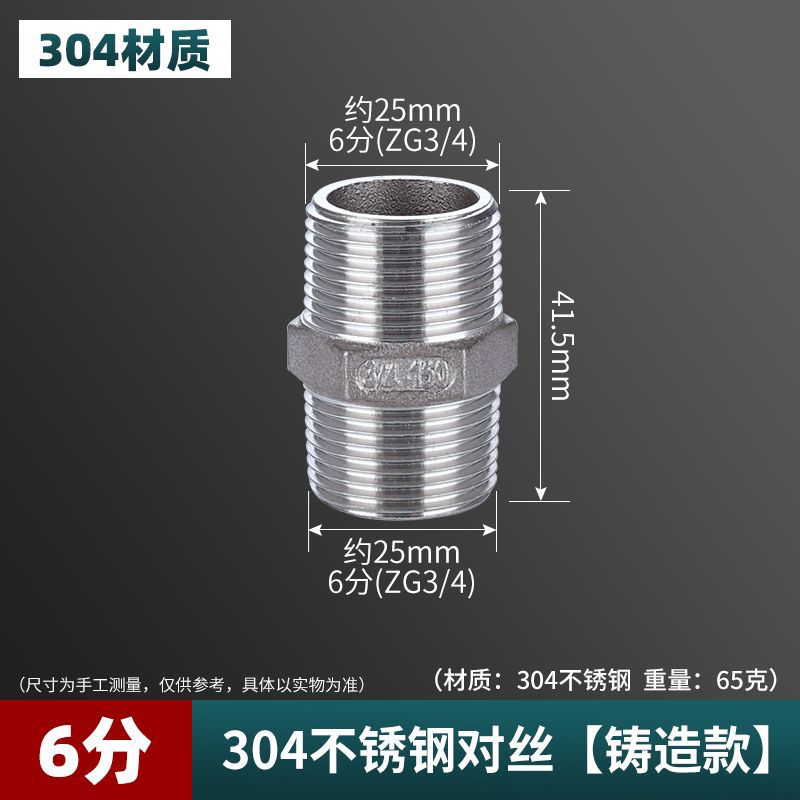 4 puntos 304 acero inoxidable engrosado tee conexión interna y externa cable directo tubo de codo antiguo accesorios de tubería de agua calentador de agua de gas