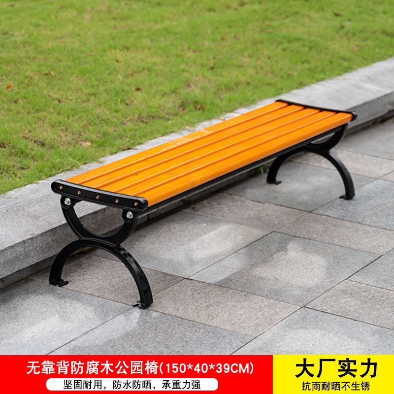 [두꺼워짐] 등받이 없는 수입방청목재 1.5m