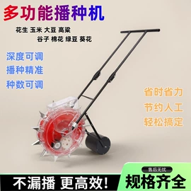 灌溉工具;橡胶密封圈;植保机械