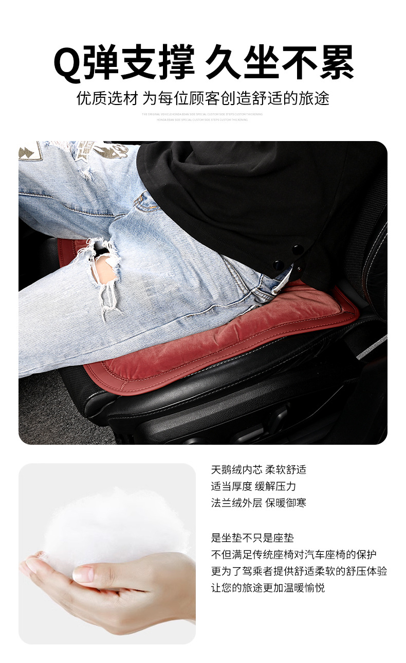 Winter short velvet warm car seat cushion fleece-lined three-piece single-piece car seat cushion seat cushion rear car cushion winter