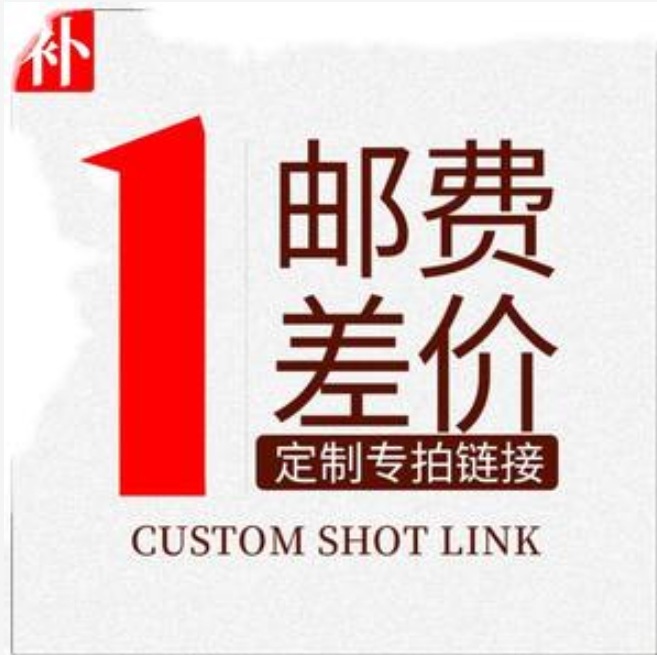 Compensación de Envío – Diferencia de Precio, No Producto, Lienzo Impermeable